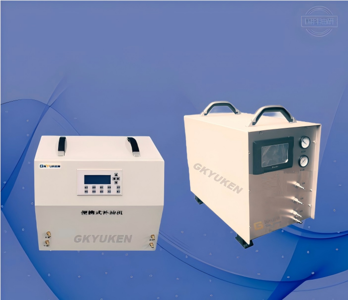 PZ便攜式補油機